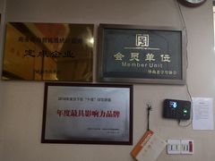 -魁盛居百年鲁菜馆(中林路店)
