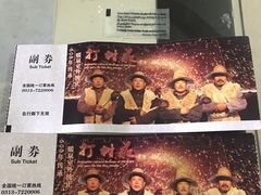 -暖泉古镇
