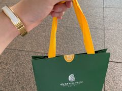 -Goyard高雅德(国贸商城店)