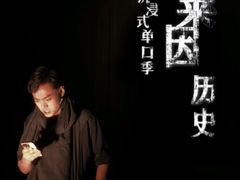 -北京喜剧院