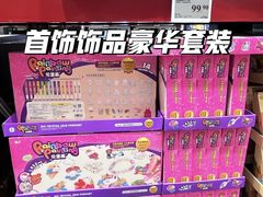 -山姆会员商店(杨桥西路店)