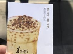 -1点点(望京万象汇店)