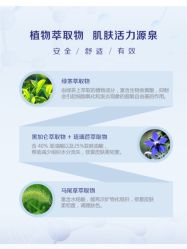 -东方美美容SPA会所