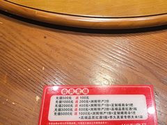 -李久其家民间餐厅(观沙岭公园店)