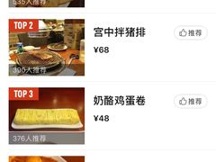 -青鹤谷(苏州店)