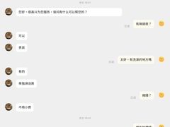 -小仙女采耳·按摩·SPA(深圳旗舰店)