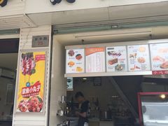 -味中味休闲小吃(同济路店)