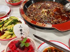 -烧哥美蛙肥肠鱼火锅·十五年社区店