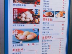 -墨茉点心局(国金街店)