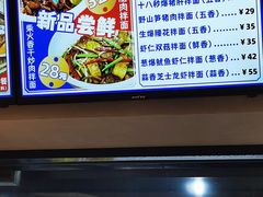 -华三爷拌面(上海光启城店)