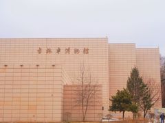 -吉林市博物馆