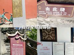 -成都市文殊院