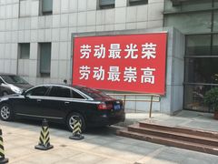 -中国职工之家