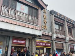 -马凯餐厅(地安门店)