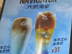 海洋之心气泡冰美式-Peet's Coffee皮爷咖啡(万象天地店)