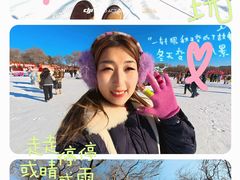 -北陵公园