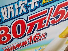 -85度C(生甜甜圈研究工坊·上海局门店)