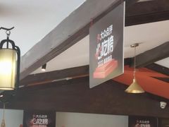 -佬土鹅肠火锅(解放路店)