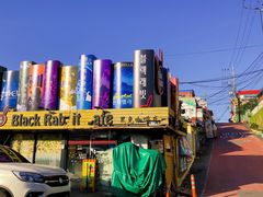 -松月洞童话村