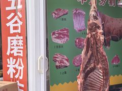 -成寿寺(地铁站)