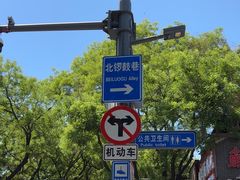 -天泽祥·鼓楼馒头(鼓楼店)