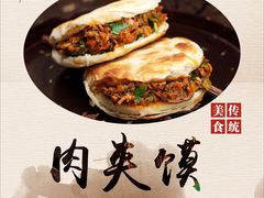 -河州宾馆清真餐厅(文锦南路店)