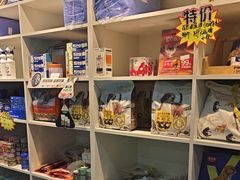 -特一安24小时宠物医院·骨科·中兽医