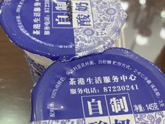 -茶港食堂(武昌店)