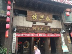 -王府井百货(总府店)