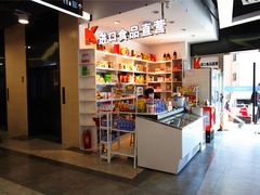 -兴旺欧韩城(上海兴旺国际服饰城店)