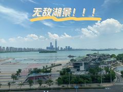 -馋遇江南·精致湖景雅宴(东方之门店)