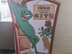 -秀·吧 Show Bar(兰州盛达希尔顿酒店)