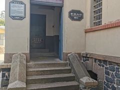 -青岛德国监狱旧址博物馆