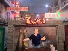-清真·老金烧烤·小龙虾(奥体中路店)