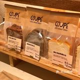 重庆一家温馨治愈的面包店