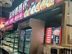 -无名缘米粉(双合店)