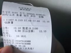 -汪保来(杭州解放路店)