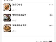 -肥朵食堂(带梦胡同店)