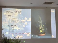 -京梟红茶楼(方恒购物中心店)