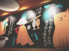 -鱼你在一起(南开天佑城店)