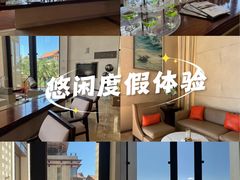 -逸廊大堂吧(三亚海棠湾万丽度假酒店)