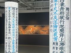 -上海K11购物艺术中心