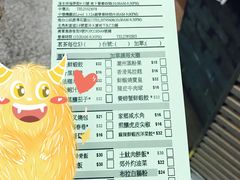 菜单-添好运点心专门店(中环IFC店)