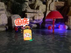 -太白山御龙湾温泉