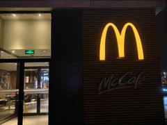 -麦当劳(红旗路店)