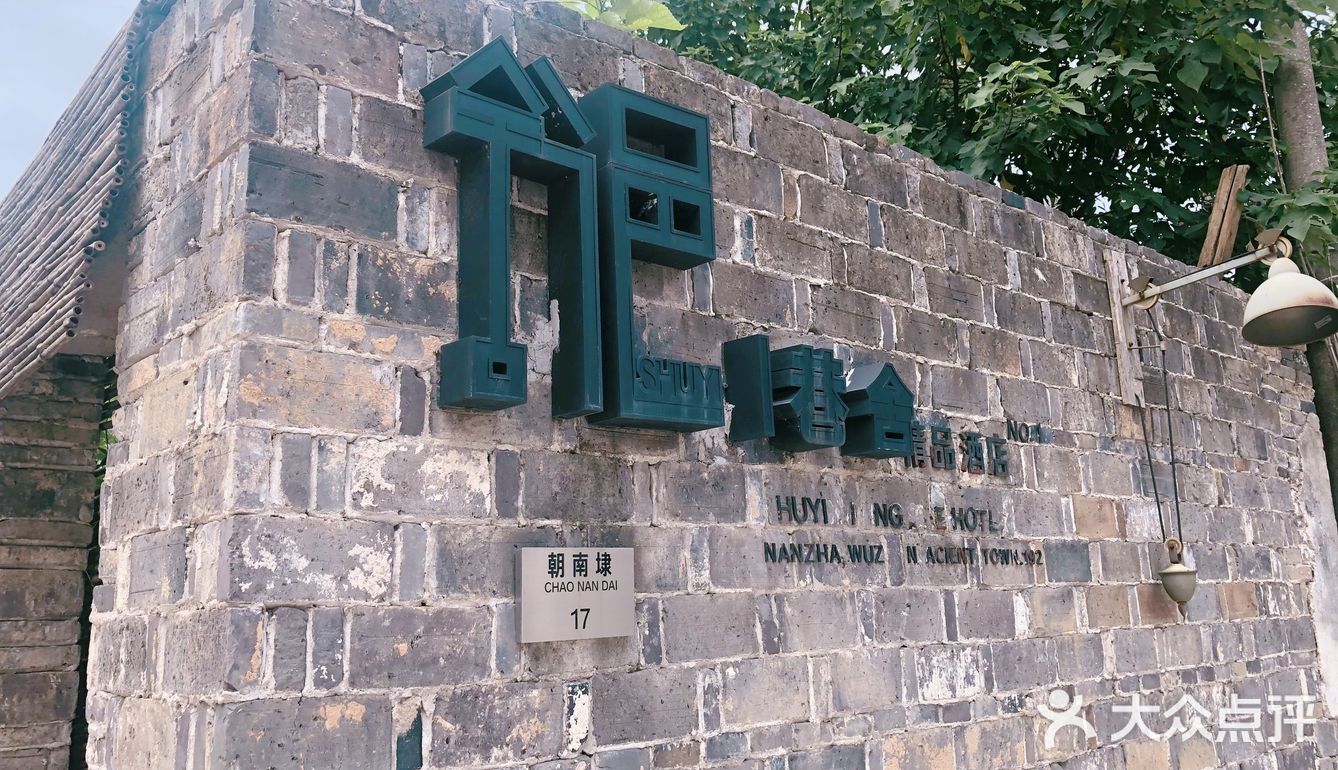 老板很热情临行前还送了我当地特色伴手礼