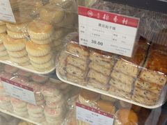 -北京稻香村(丰科万达广场店)