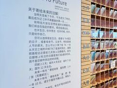 -猫的天空之城概念书店(北戴河蔚蓝海岸店)