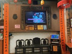-禄源公·老莞诚饭店