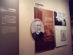 -马相伯故居